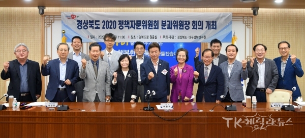사진=경북도