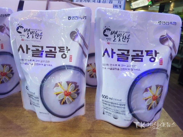 사진=영천시