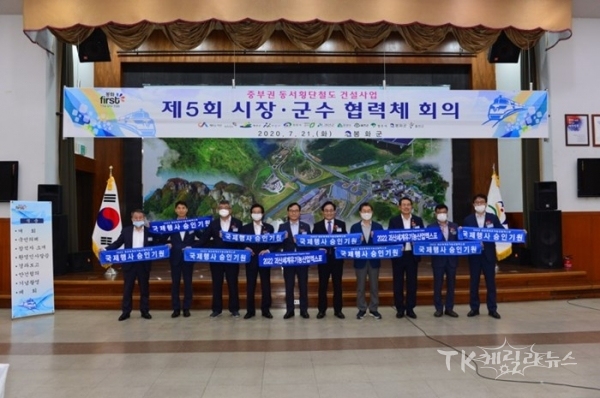 사진=봉화군