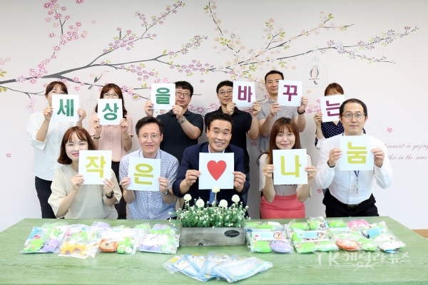 착한장난감 만들기 캠페인에 참여한 대구경북지방병무청 직원들이 기념촬영을 하고 있다. 사진=대구경북병무청