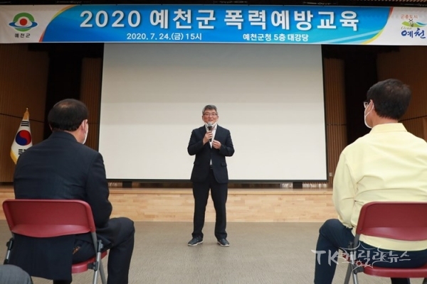 사진=예천군