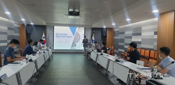 감염병 대응방안 연구용역 보고회. 사진=경북도