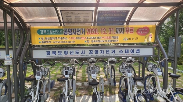 사진=예천군