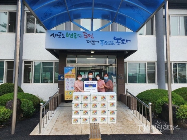 사진=봉화군 춘양면