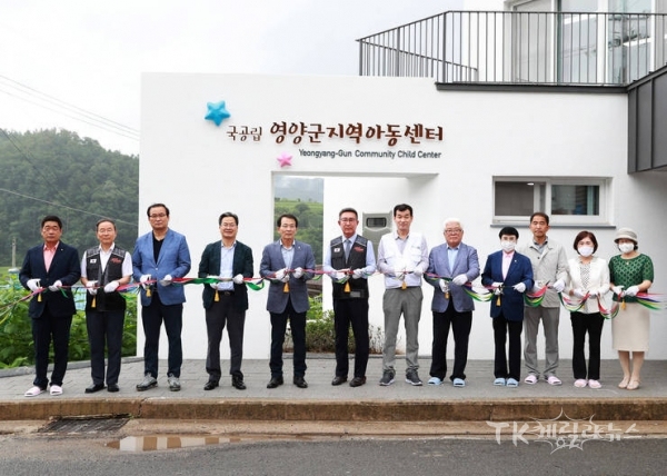 사진=영양군