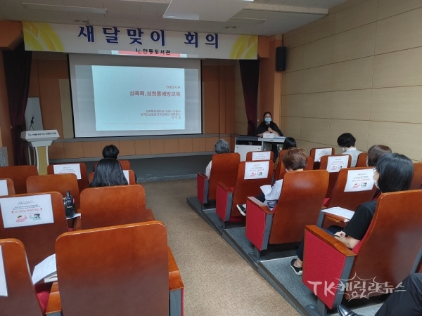 사진=안동도서관