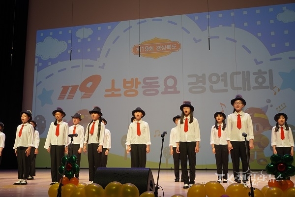 2019년도 포항제철지곡초등학교 경북 119소방동요 경연대회 최우수상 수상. 사진=포항남부소방서