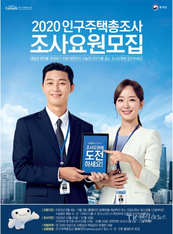 사진=영천시