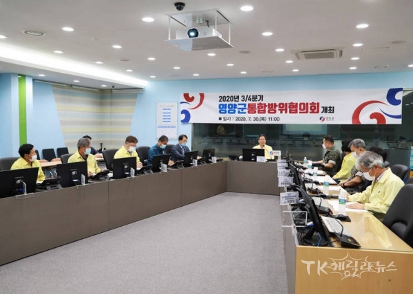 사진=영양군
