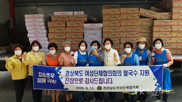 사진=경북도