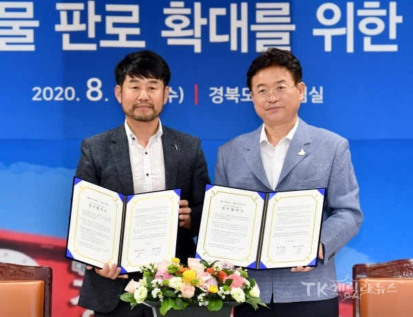 사진=경북도