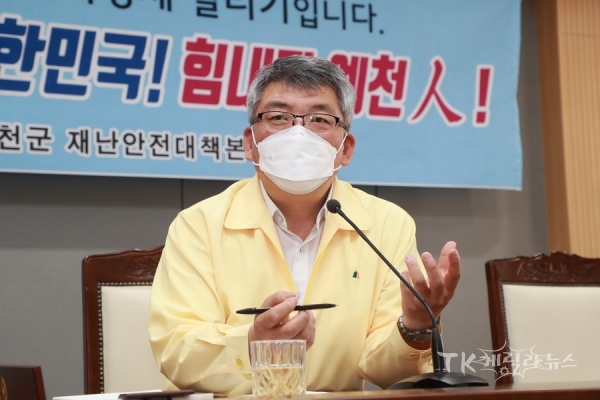 사진=예천군