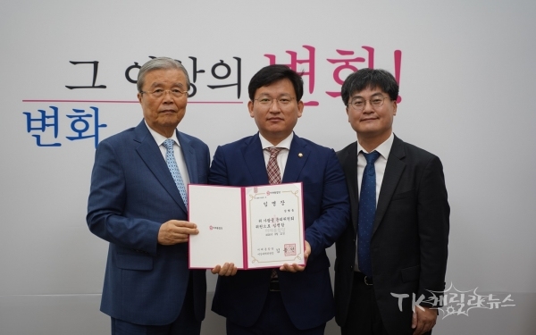 사진=김형동 의원실