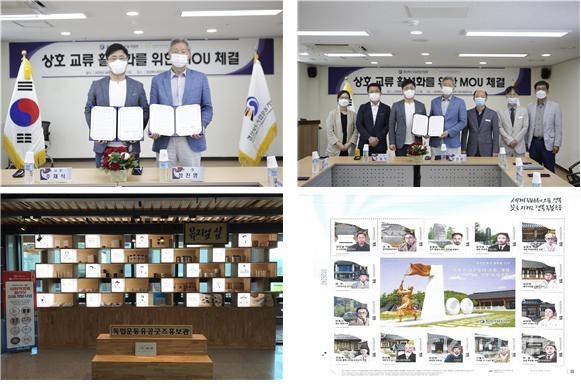 사진=경북도독립운동기념관