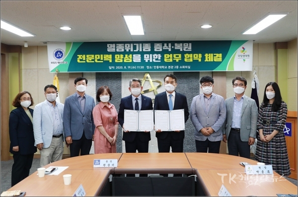 사진=안동대
