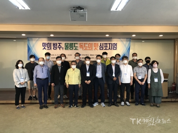 사진=경북도