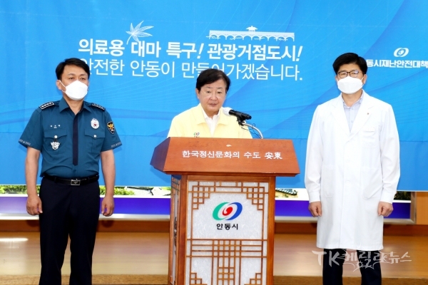 사진=안동시
