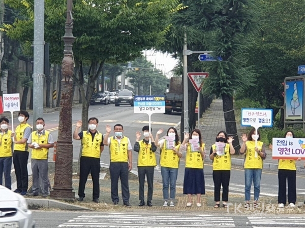 사진=영천시