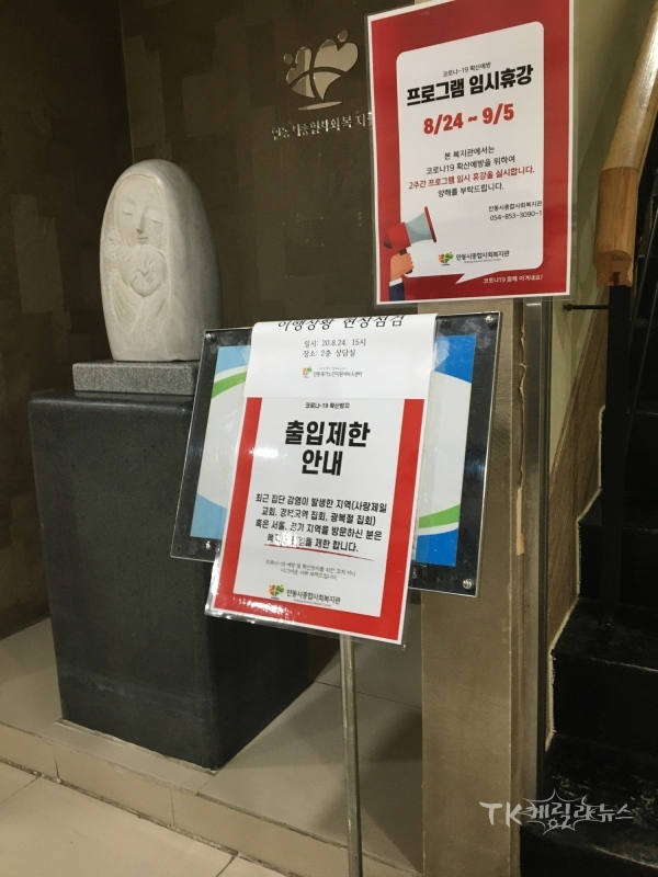 사진=안동시