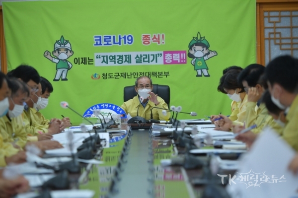 사진=청도군