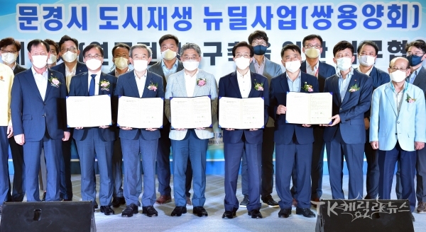 사진=경북도