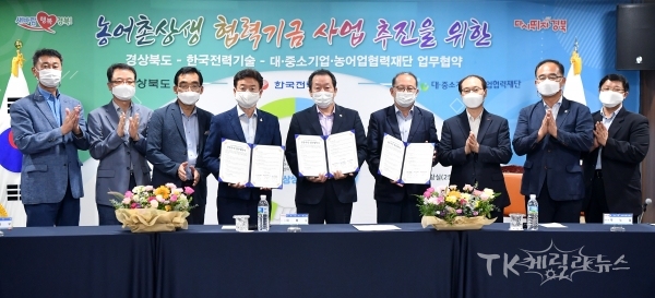 사진=경북도