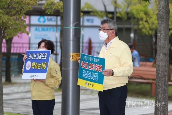 사진=예천군