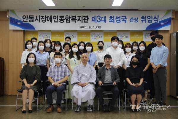 사진=안동시장애인종합복지관