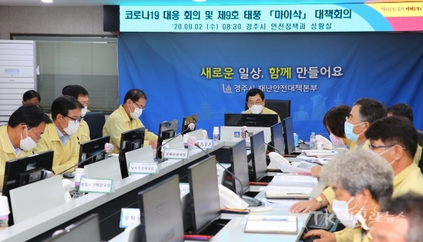 사진=경주시