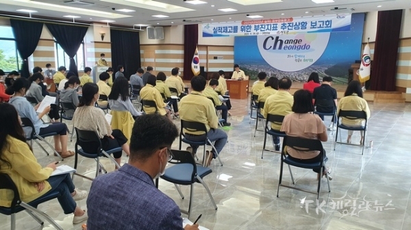 사진=청도군