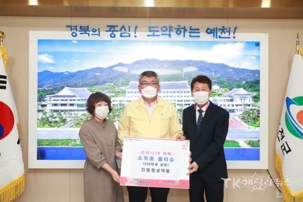 사진=예천군