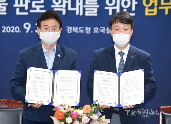 사진=경북도