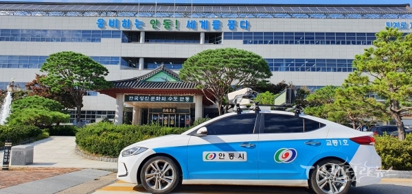 안동시청 전경