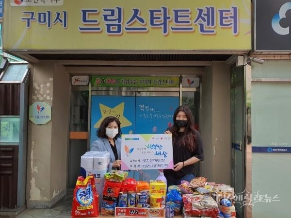 사진=구미시