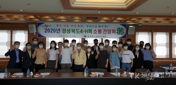 사진=경북도