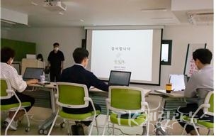 취업창업학교(참가팀_발표). 사진=경북도