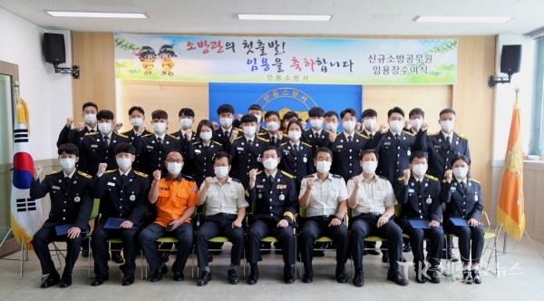 사진=안동소방서