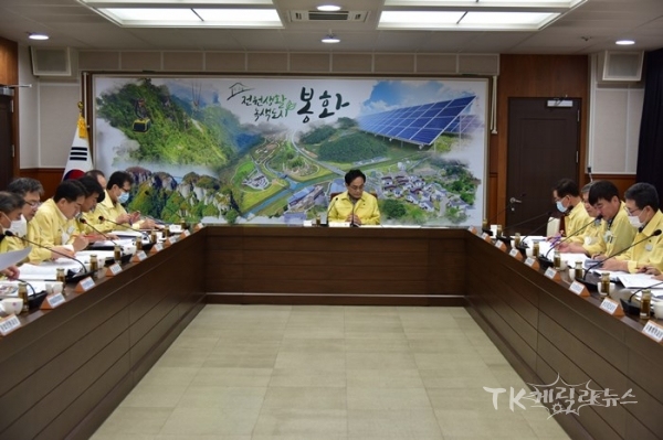 사진=봉화군