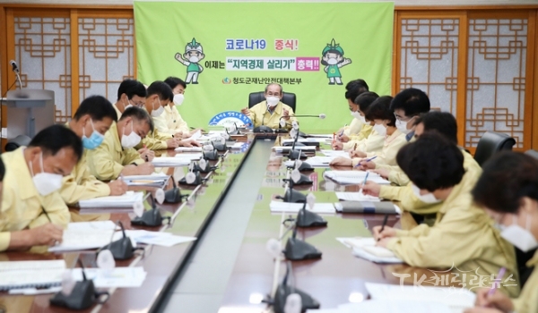 사진=청도군