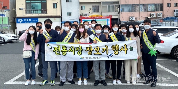 안동구시장에 전통시장 장보기를 하고 있다. 사진=경북문화관광공사