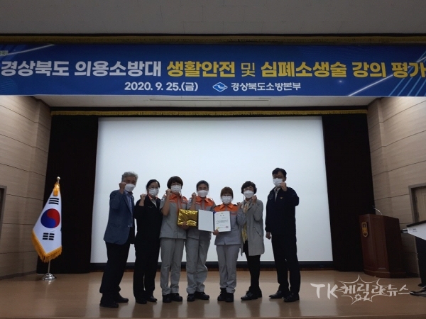사진=포항남부소방서