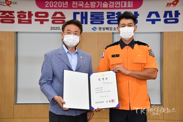 사진=포항남부소방서