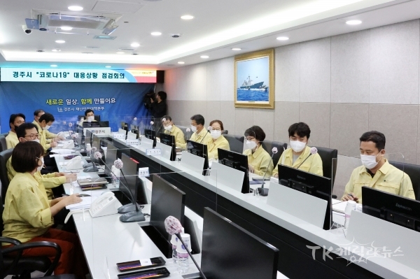 사진=경주시