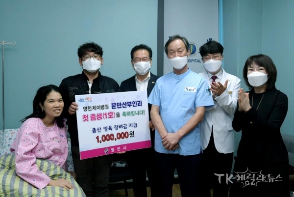 사진=영천시