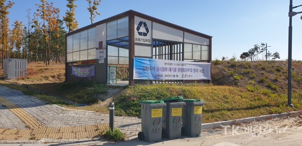 사진=안동시