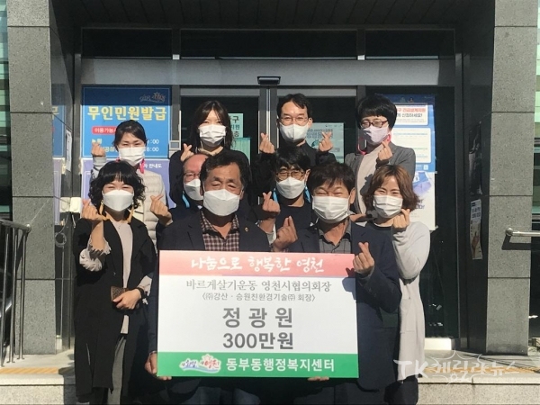 사진=영천시