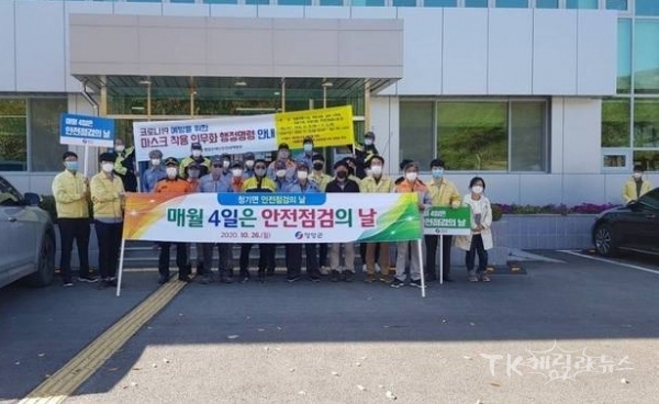 사진=영양군