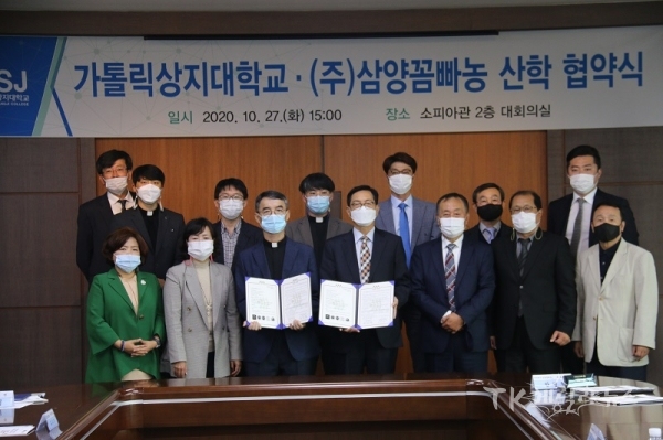 사진=가톨릭상지대