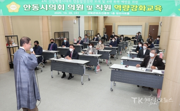 사진=안동시의회
