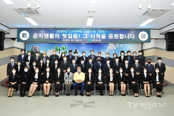 사진=군위군